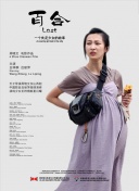 解锁机器战争隐藏角色的方法与技巧